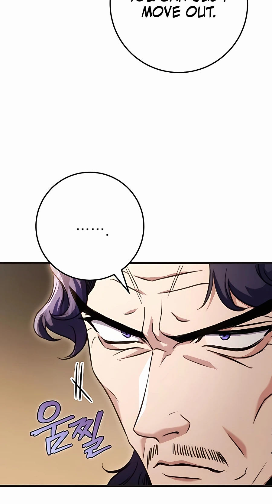 The Emperor’s Sword Chapter 21 Page 24