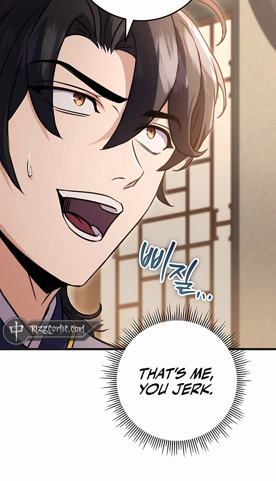 The Emperor’s Sword Chapter 21 Page 61