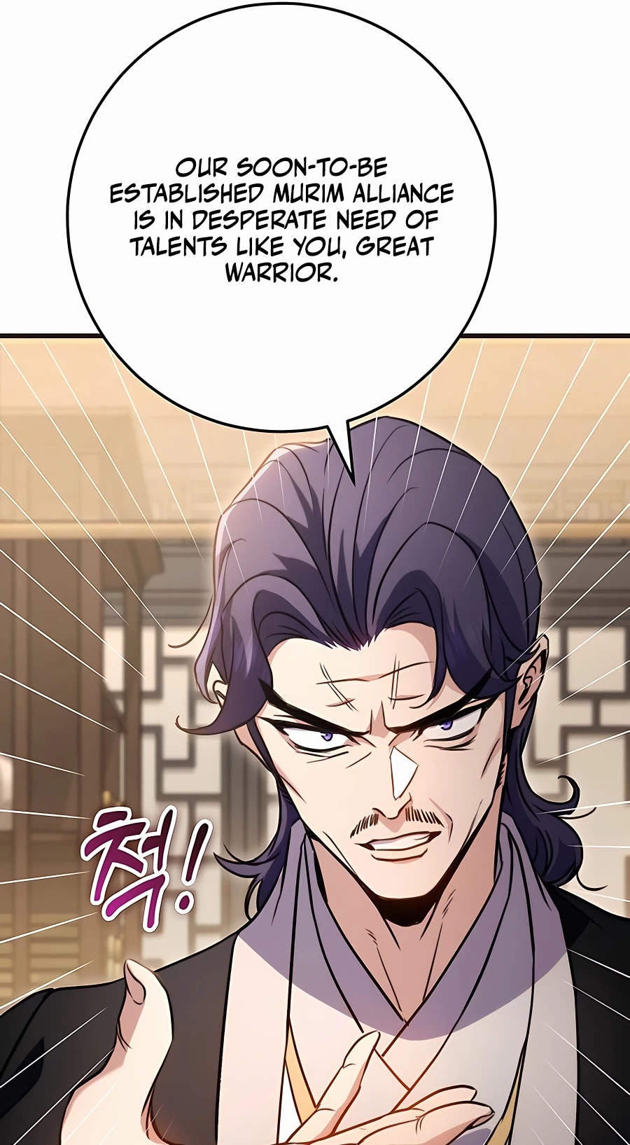 The Emperor’s Sword Chapter 21 Page 69