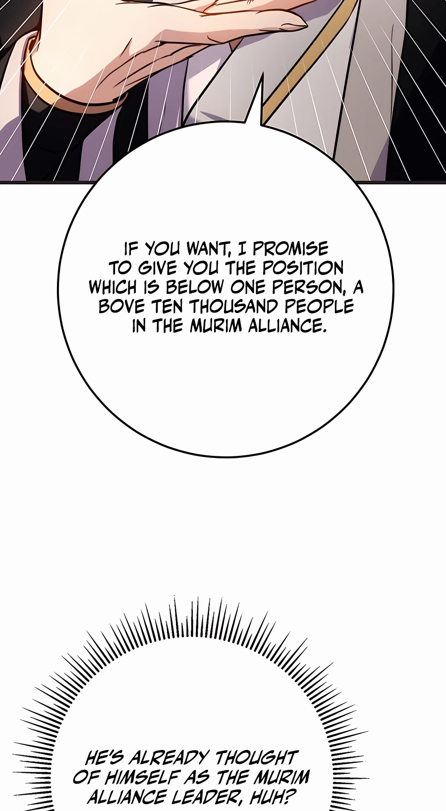 The Emperor’s Sword Chapter 21 Page 70