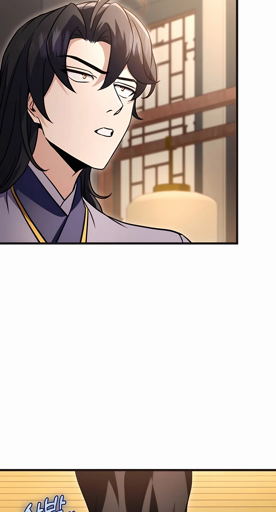 The Emperor’s Sword Chapter 21 Page 78