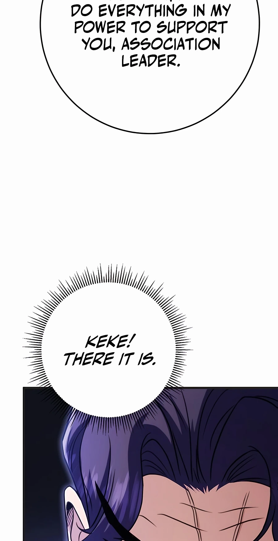 The Emperor’s Sword Chapter 21 Page 103