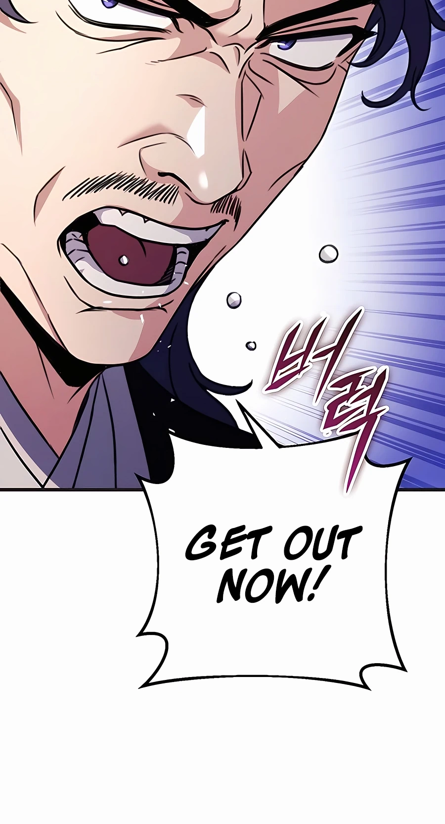 The Emperor’s Sword Chapter 21 Page 116