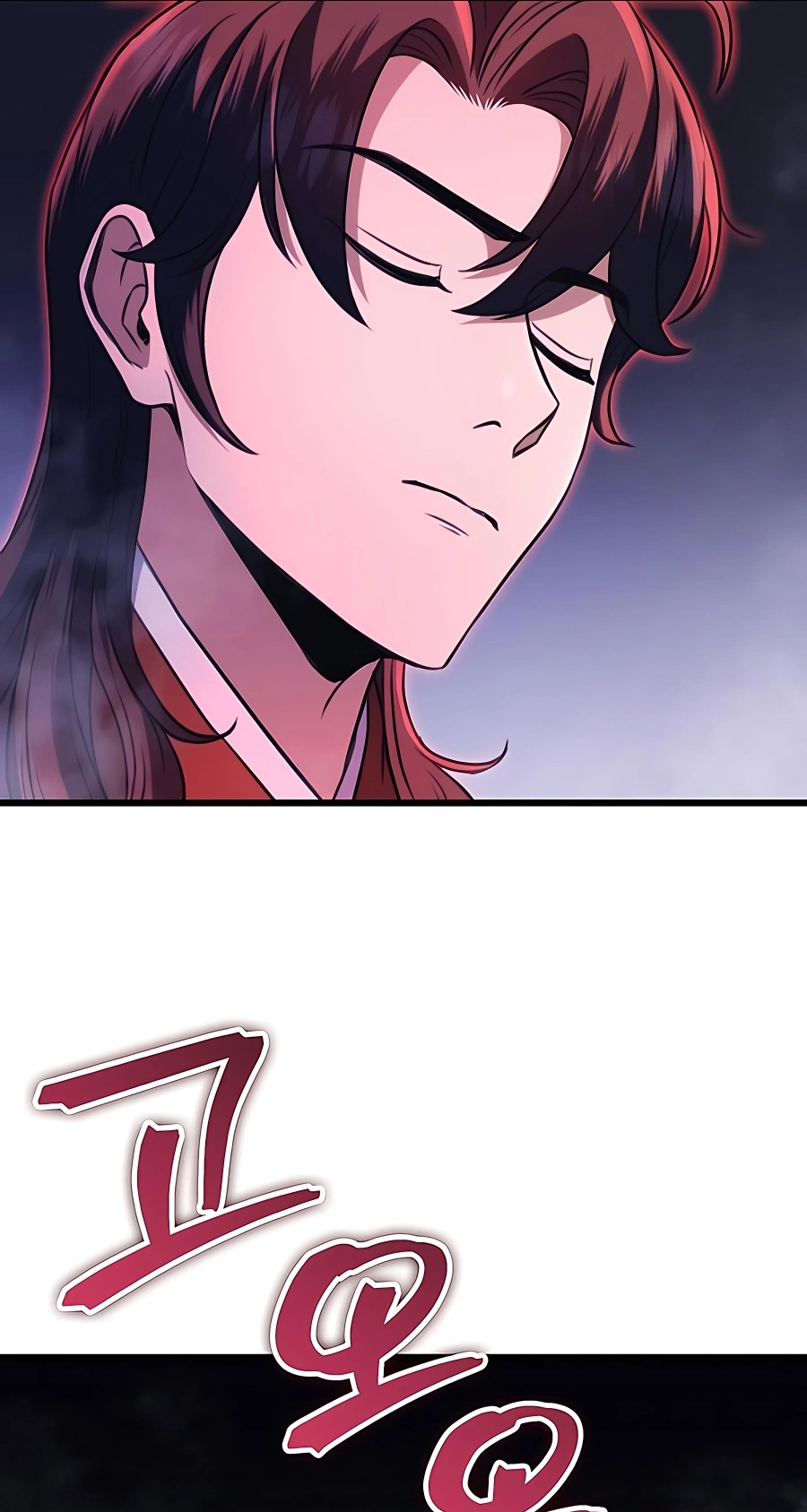 The Emperor’s Sword Chapter 30 Page 15