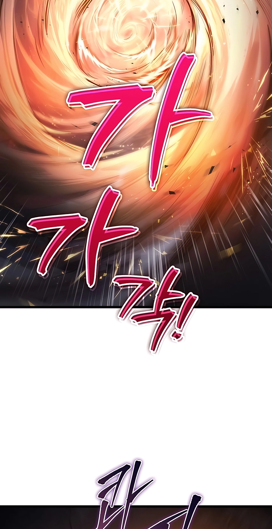 The Emperor’s Sword Chapter 30 Page 65