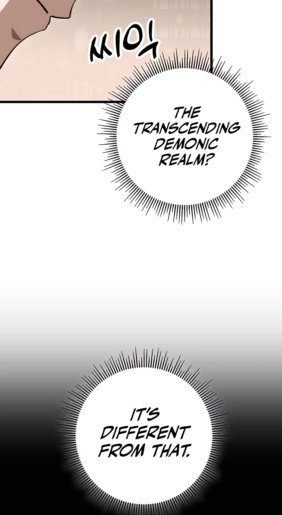 The Emperor’s Sword Chapter 39 Page 62