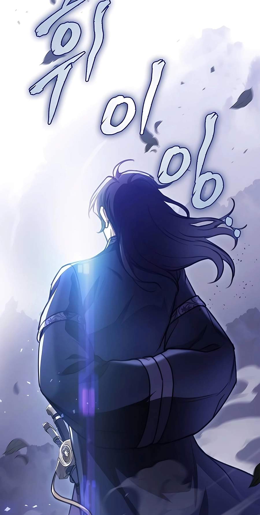 The Emperor’s Sword Chapter 39 Page 91