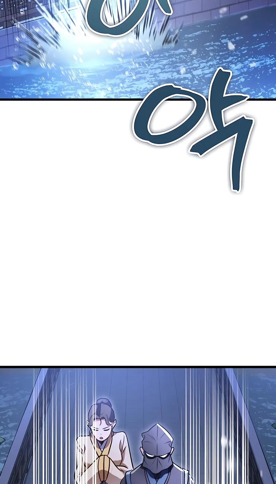 The Emperor’s Sword Chapter 23 Page 13