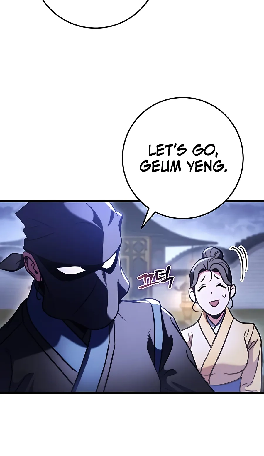 The Emperor’s Sword Chapter 23 Page 21