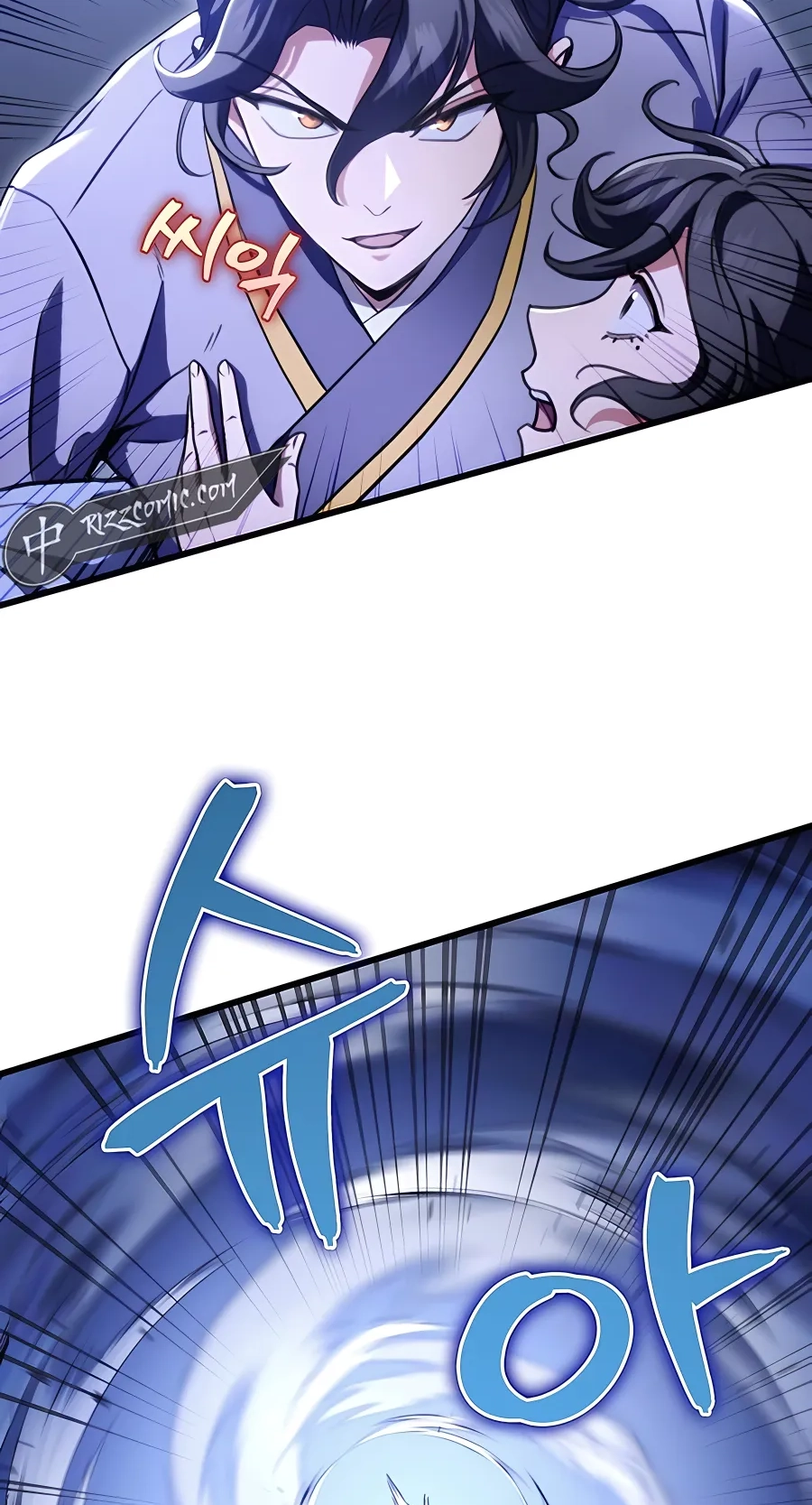 The Emperor’s Sword Chapter 23 Page 44