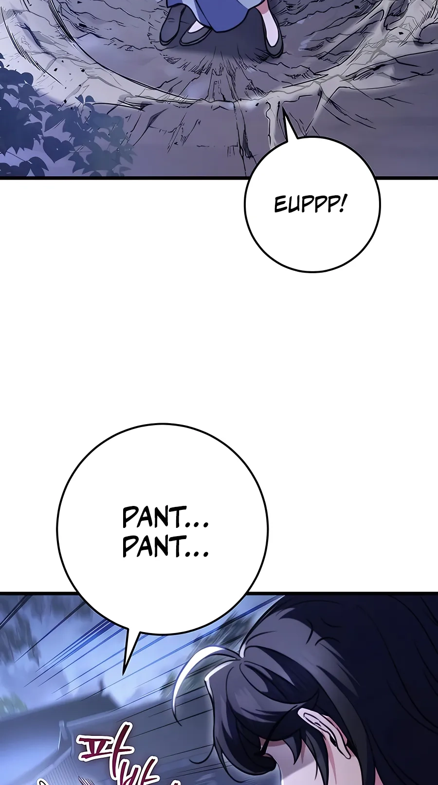 The Emperor’s Sword Chapter 23 Page 49