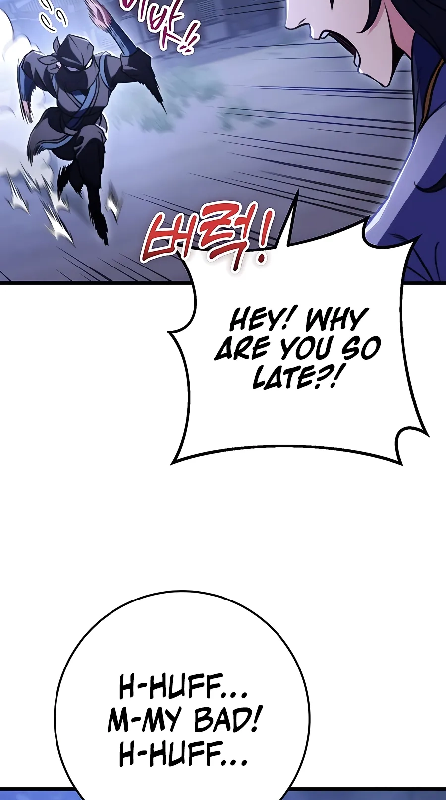 The Emperor’s Sword Chapter 23 Page 50