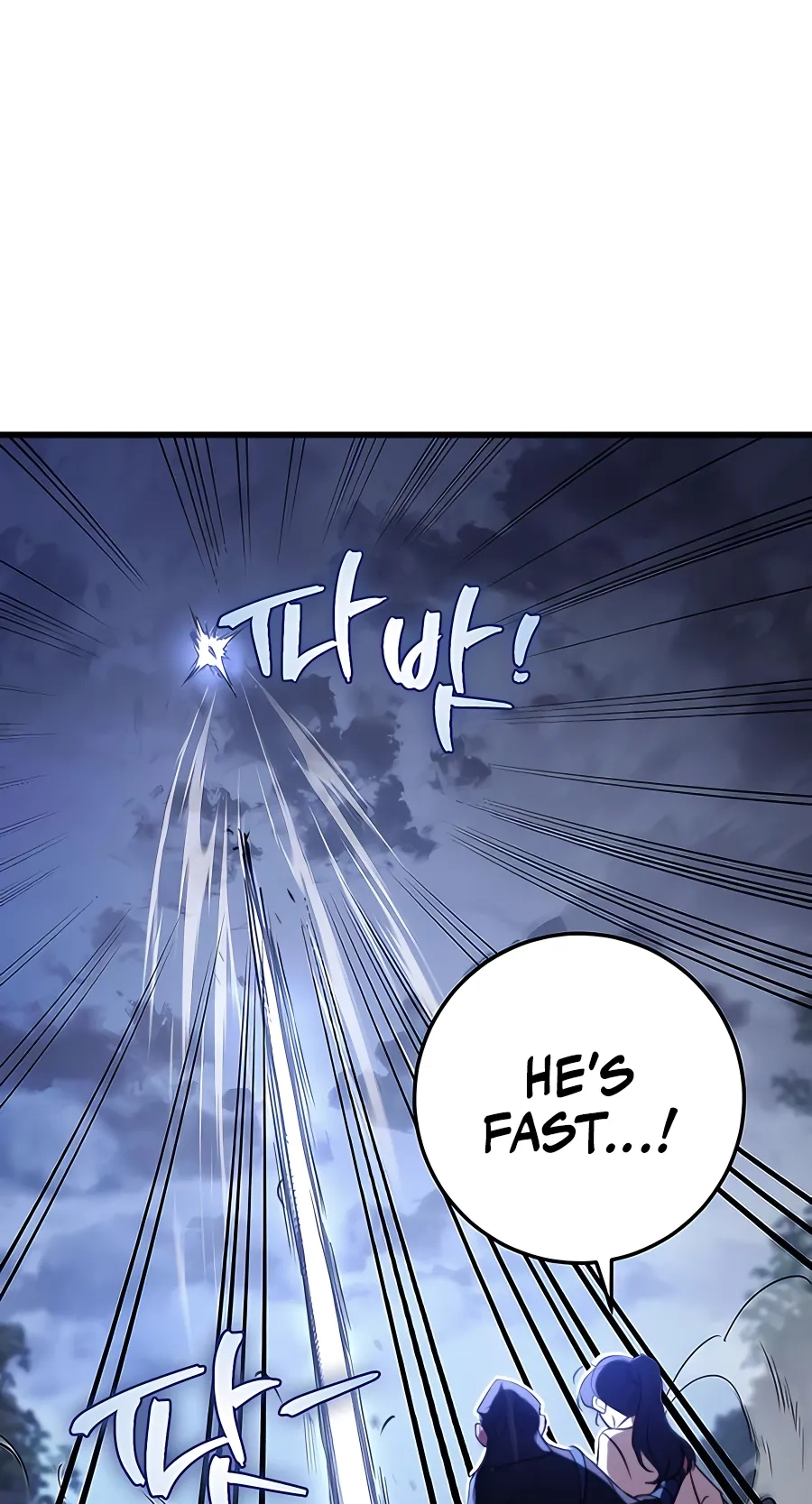 The Emperor’s Sword Chapter 23 Page 60