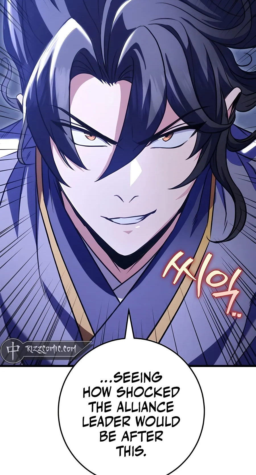 The Emperor’s Sword Chapter 23 Page 62