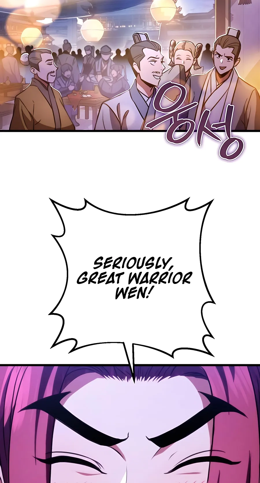 The Emperor’s Sword Chapter 23 Page 64