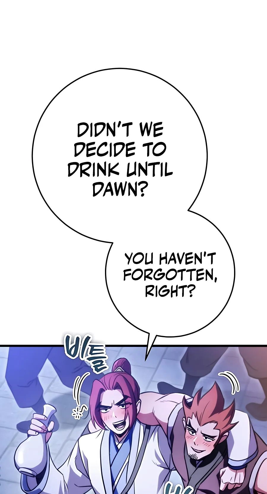 The Emperor’s Sword Chapter 23 Page 66