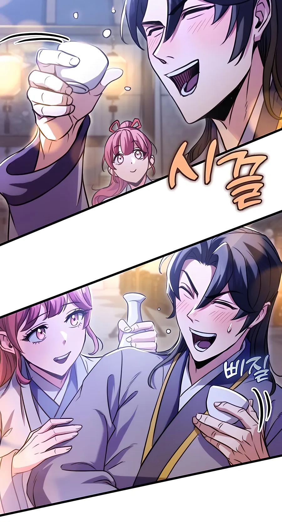 The Emperor’s Sword Chapter 23 Page 70