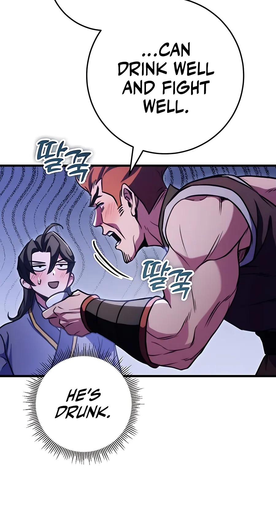 The Emperor’s Sword Chapter 23 Page 77