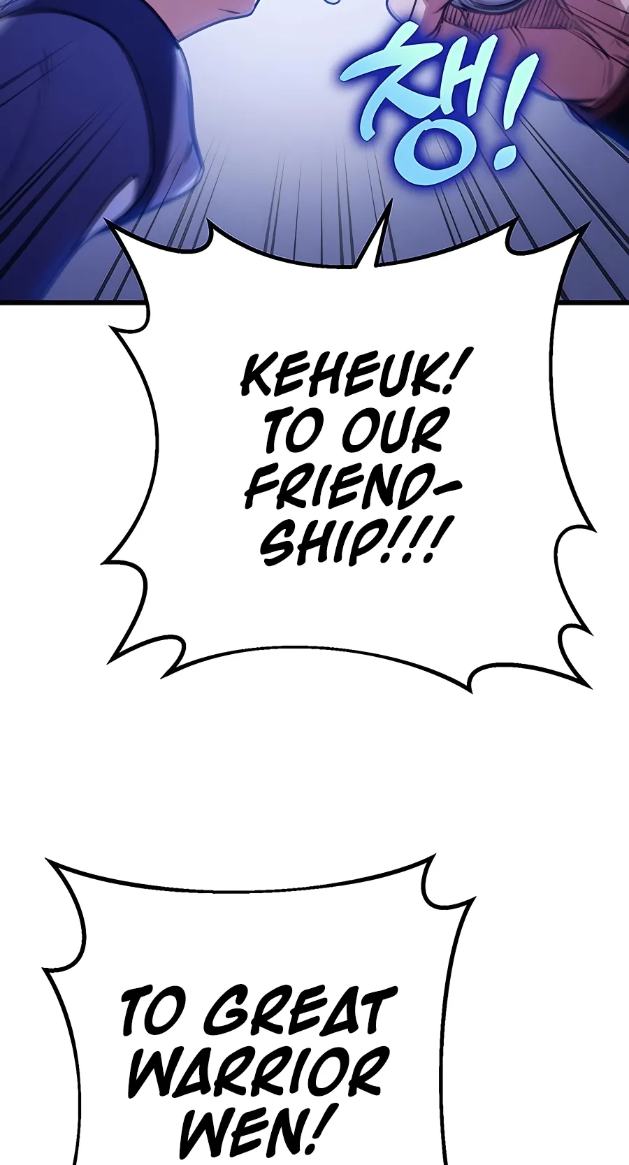 The Emperor’s Sword Chapter 23 Page 88