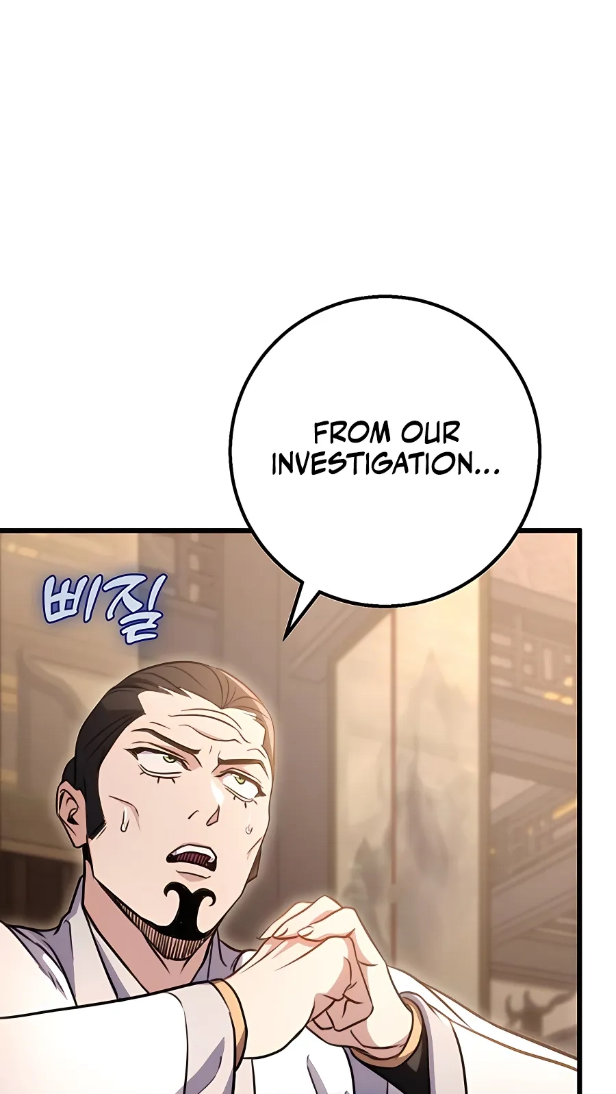 The Emperor’s Sword Chapter 23 Page 93