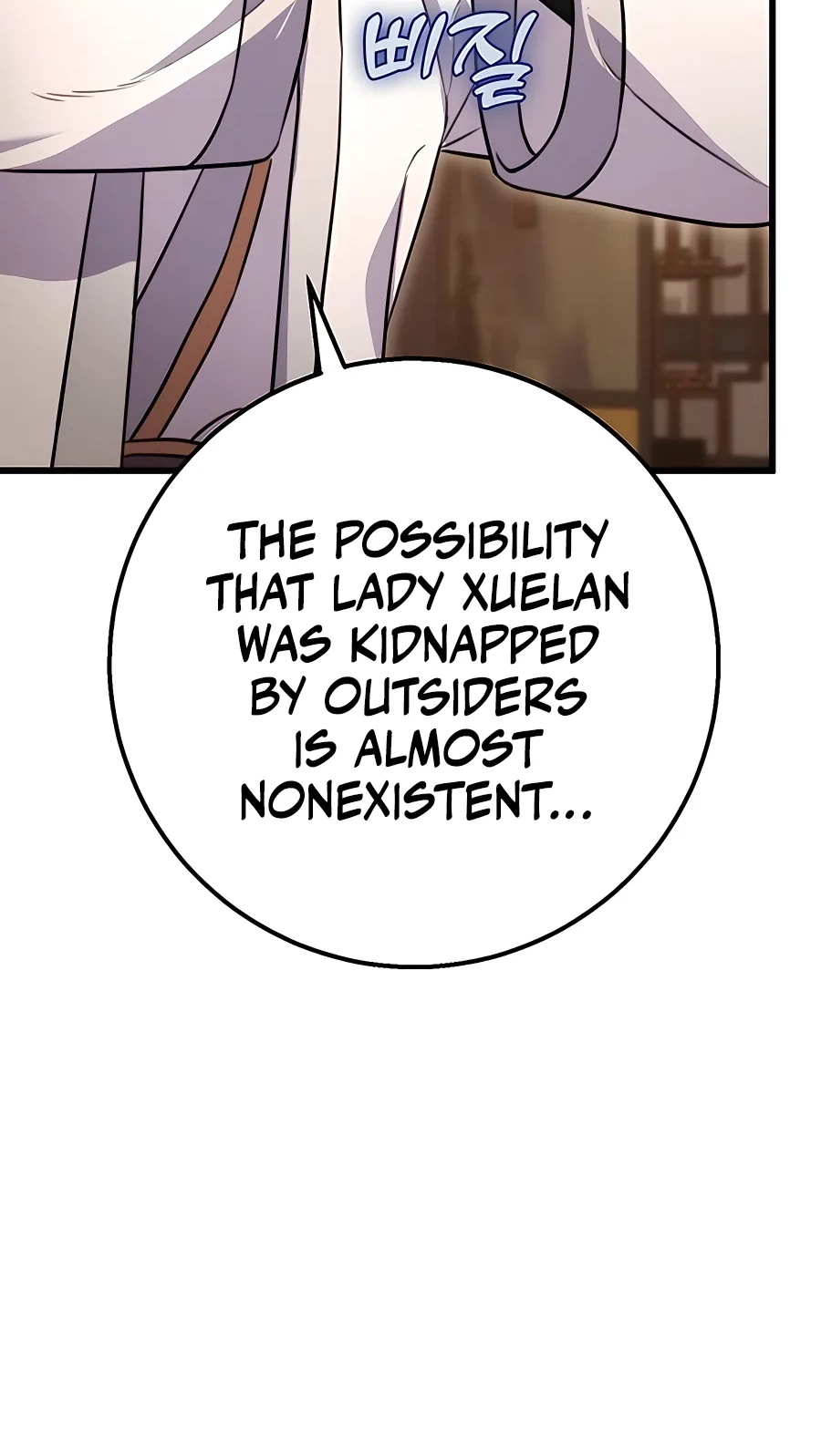 The Emperor’s Sword Chapter 23 Page 94