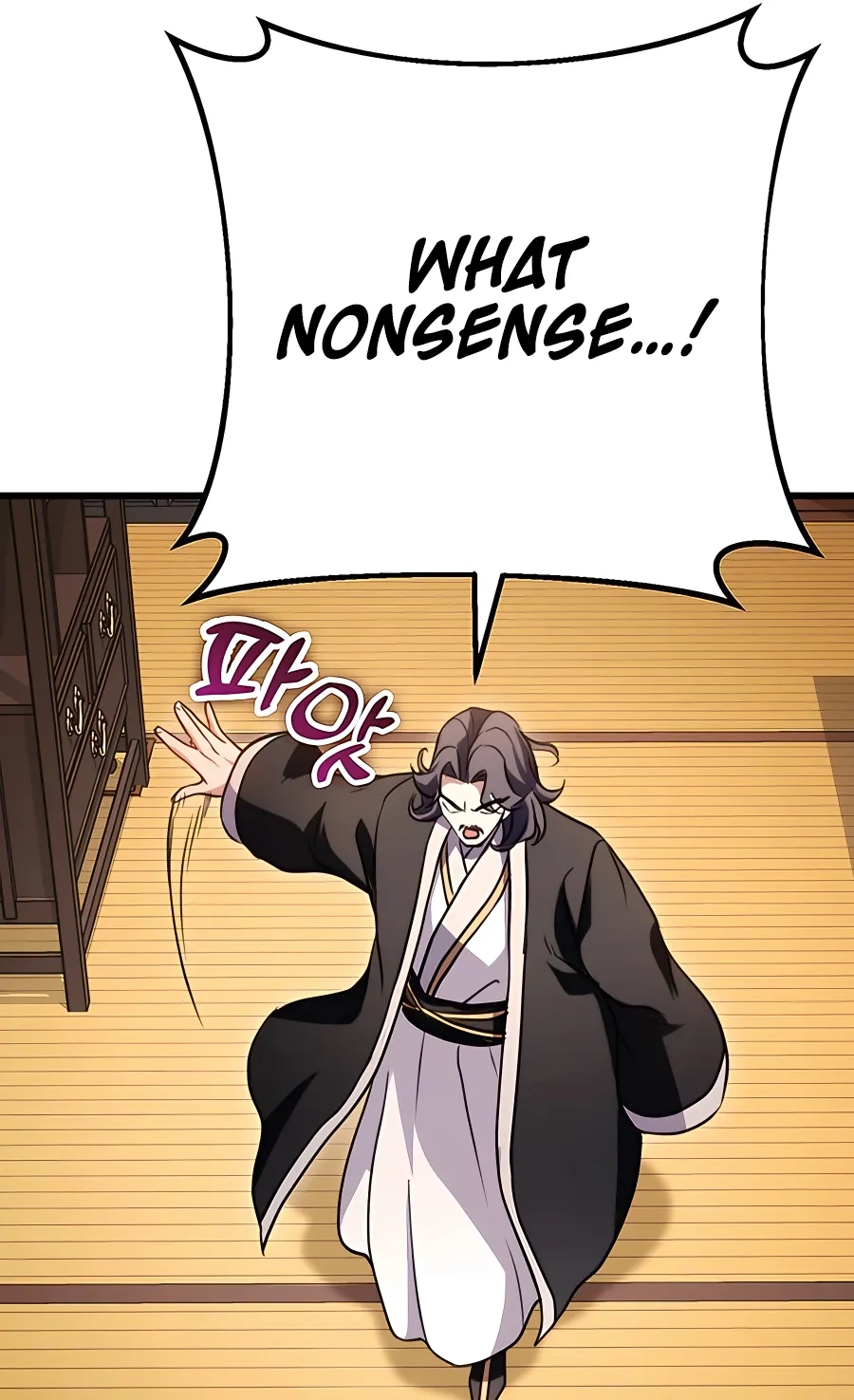 The Emperor’s Sword Chapter 23 Page 95