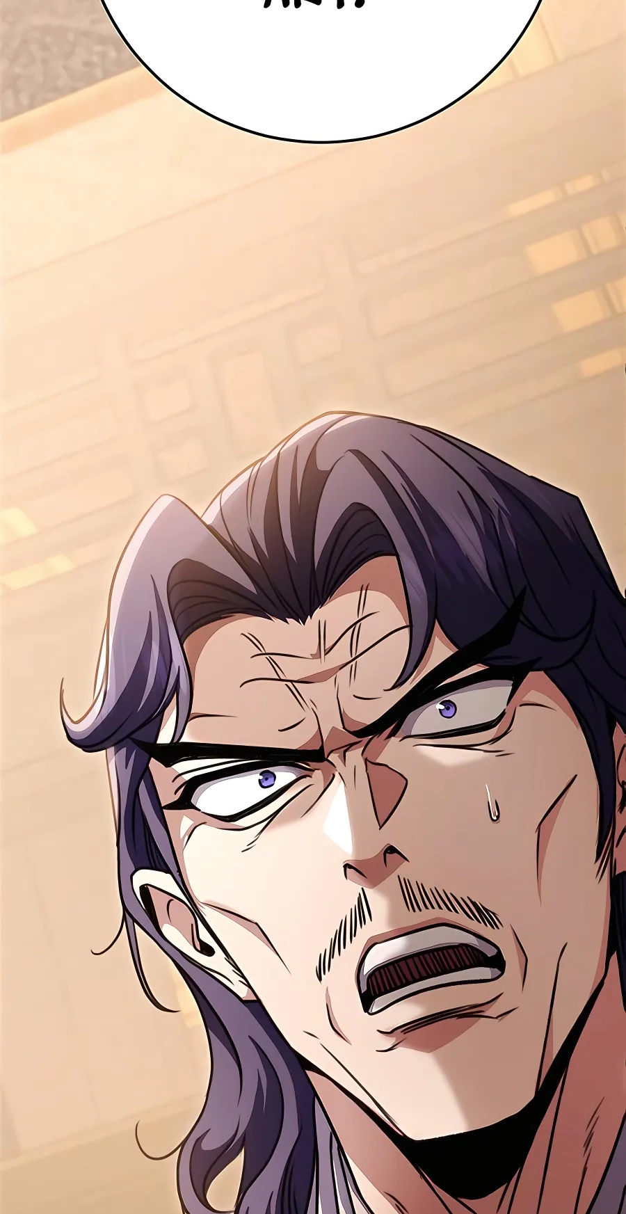 The Emperor’s Sword Chapter 23 Page 107