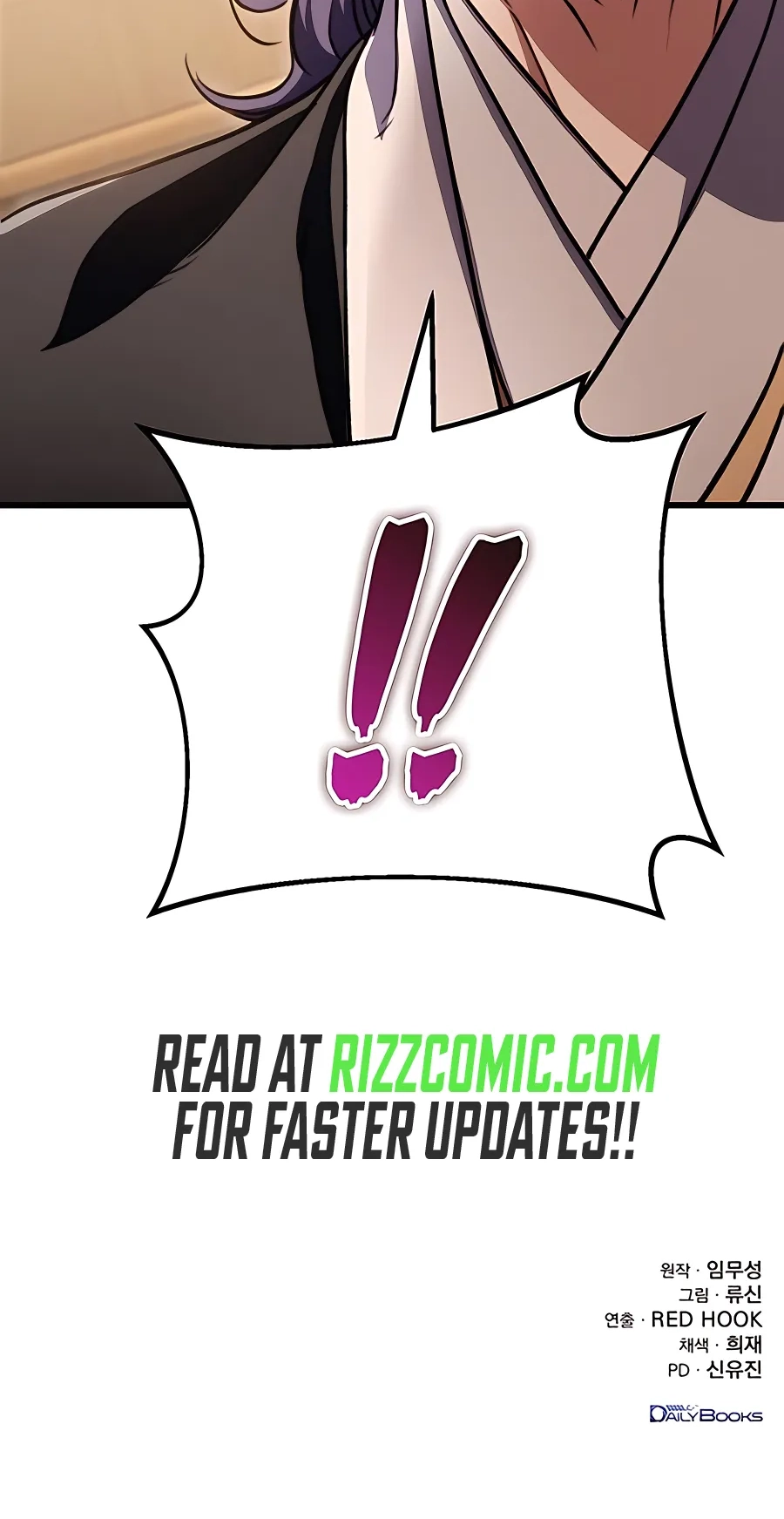 The Emperor’s Sword Chapter 23 Page 108