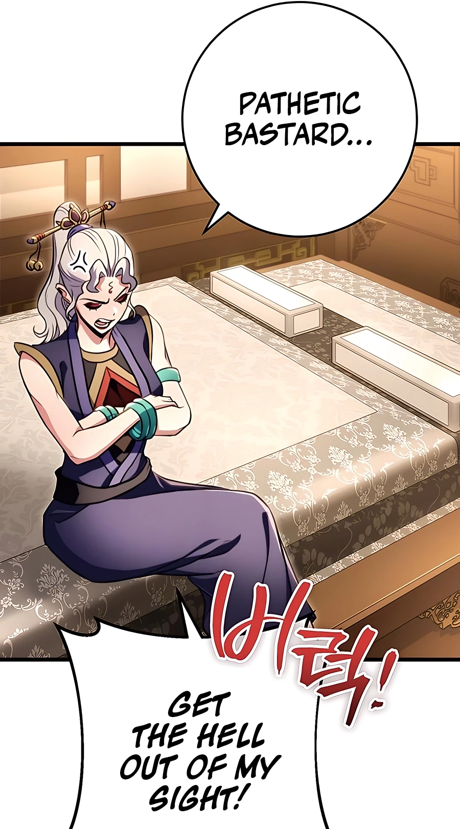 The Emperor’s Sword Chapter 27 Page 8