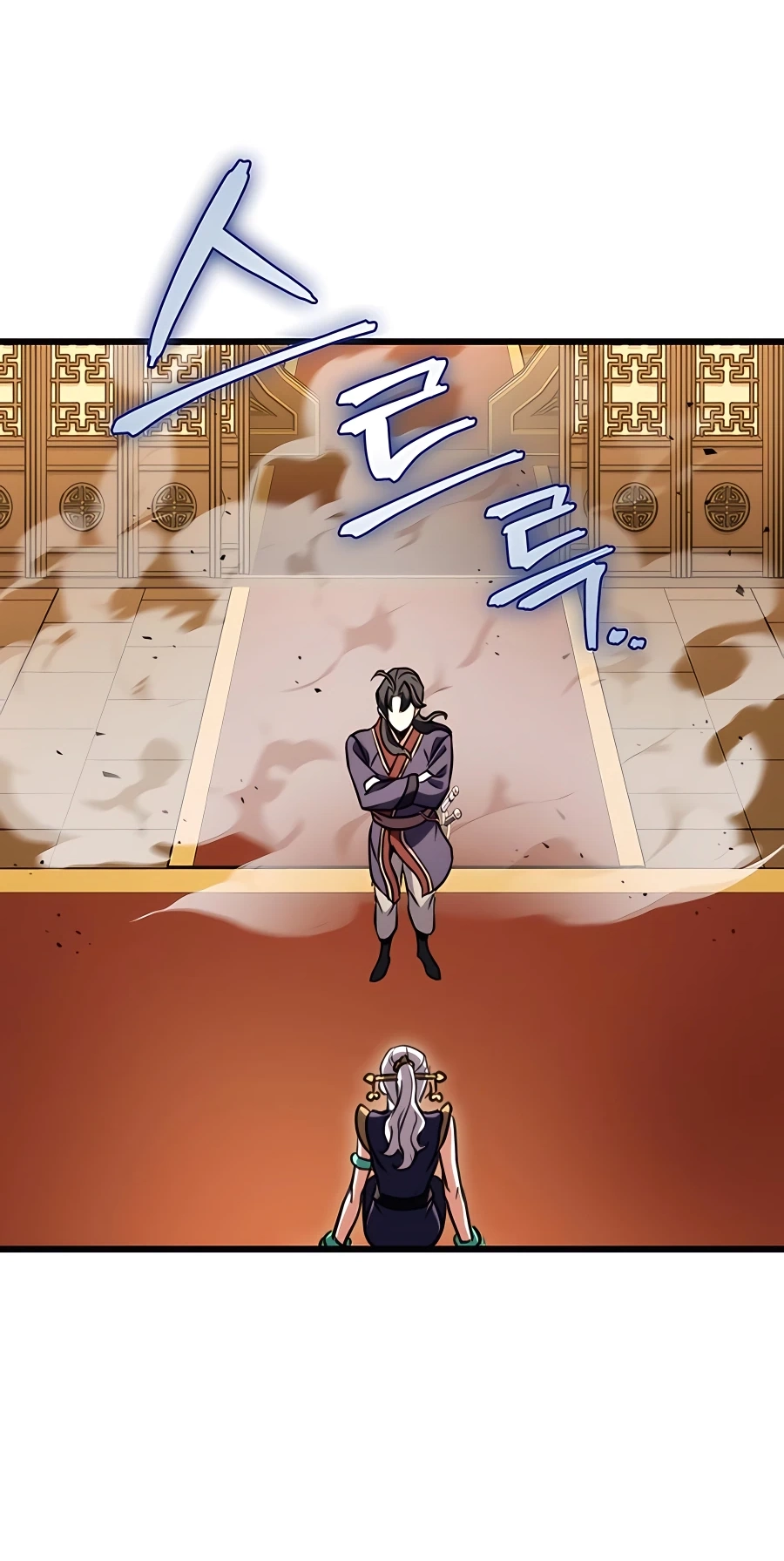 The Emperor’s Sword Chapter 27 Page 71