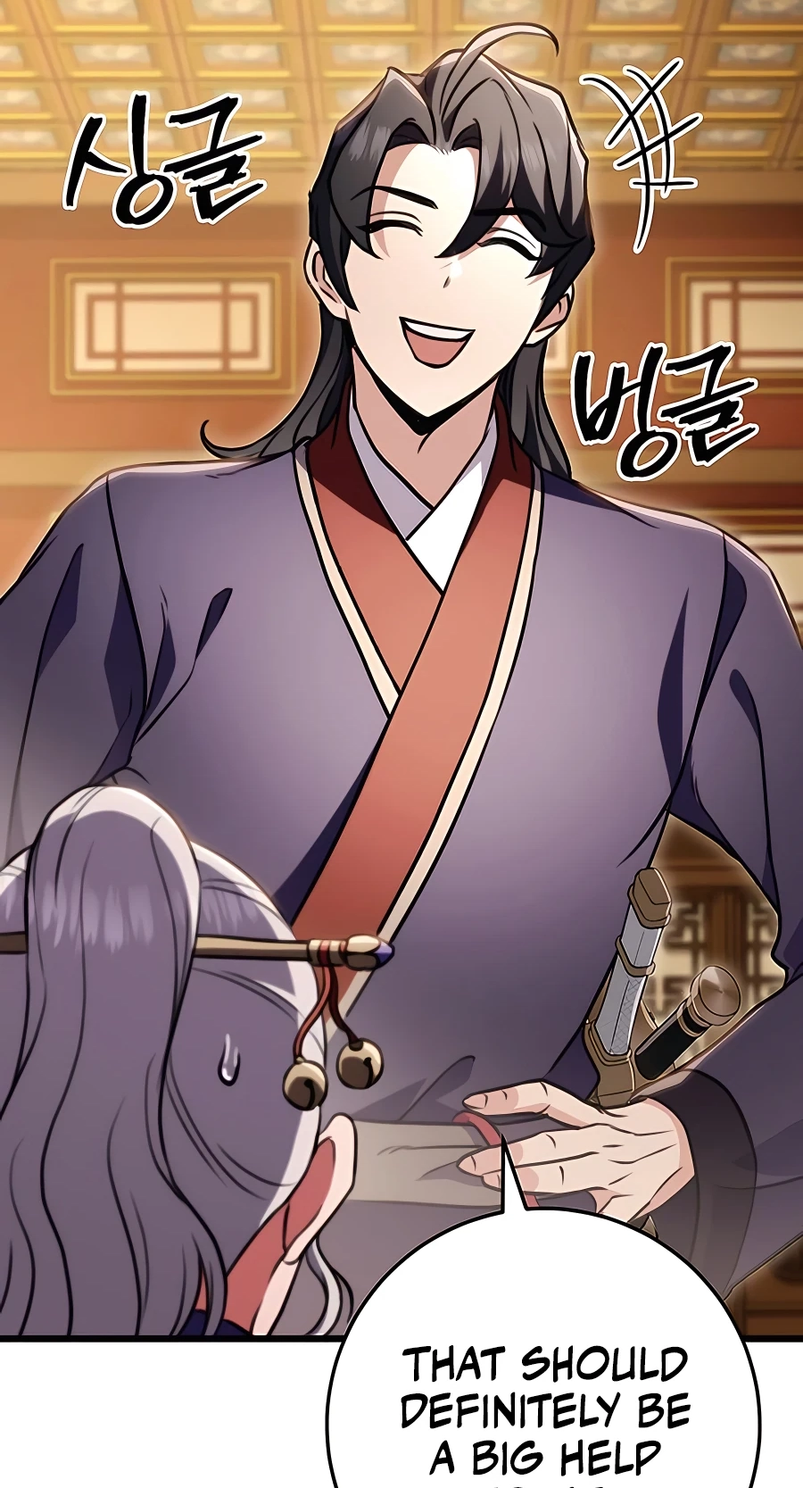 The Emperor’s Sword Chapter 27 Page 113