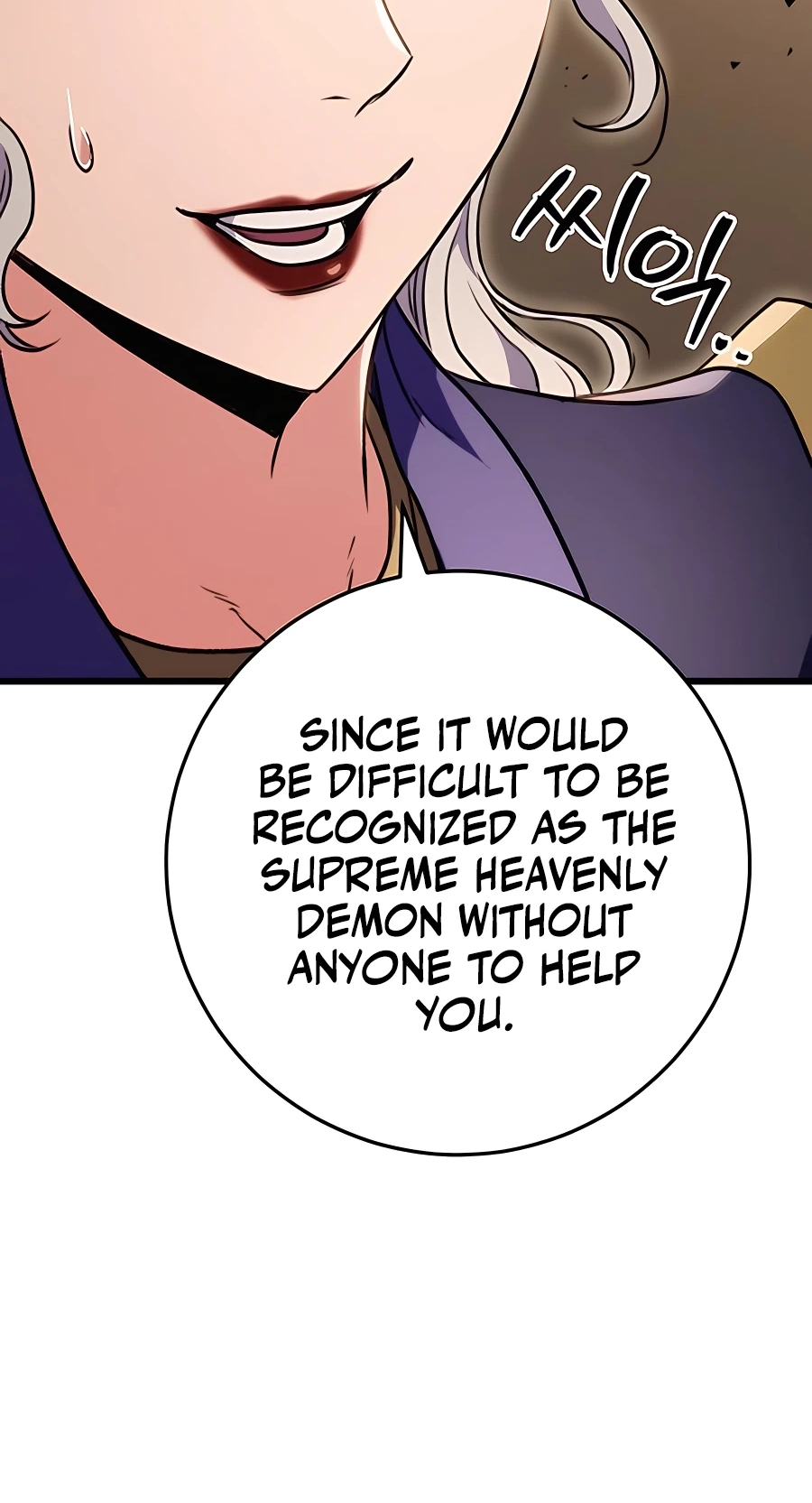 The Emperor’s Sword Chapter 27 Page 115