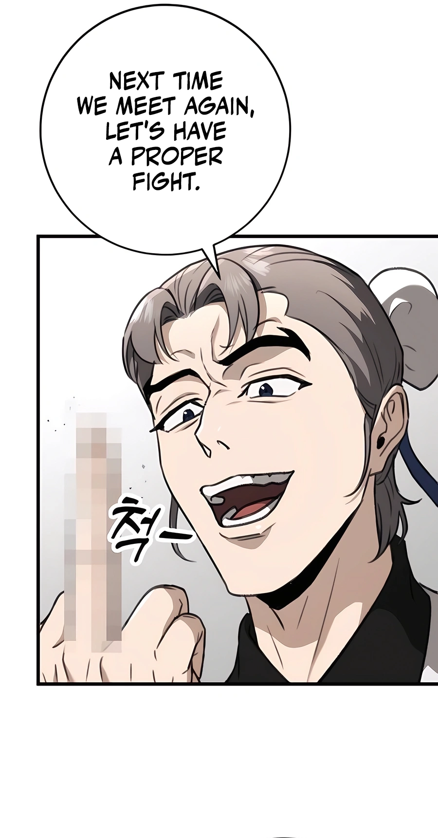 The Emperor’s Sword Chapter 49 Page 79