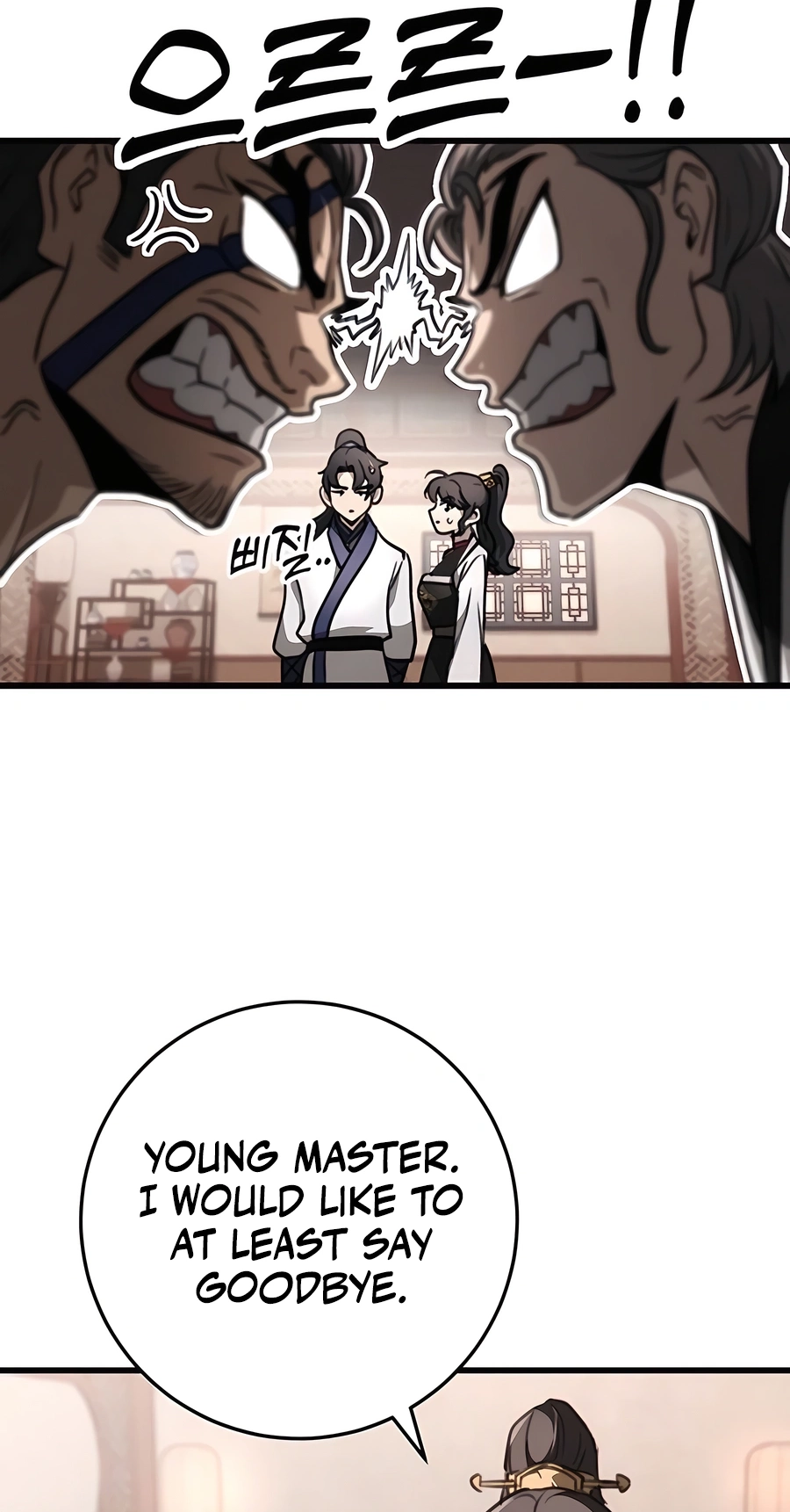 The Emperor’s Sword Chapter 49 Page 81