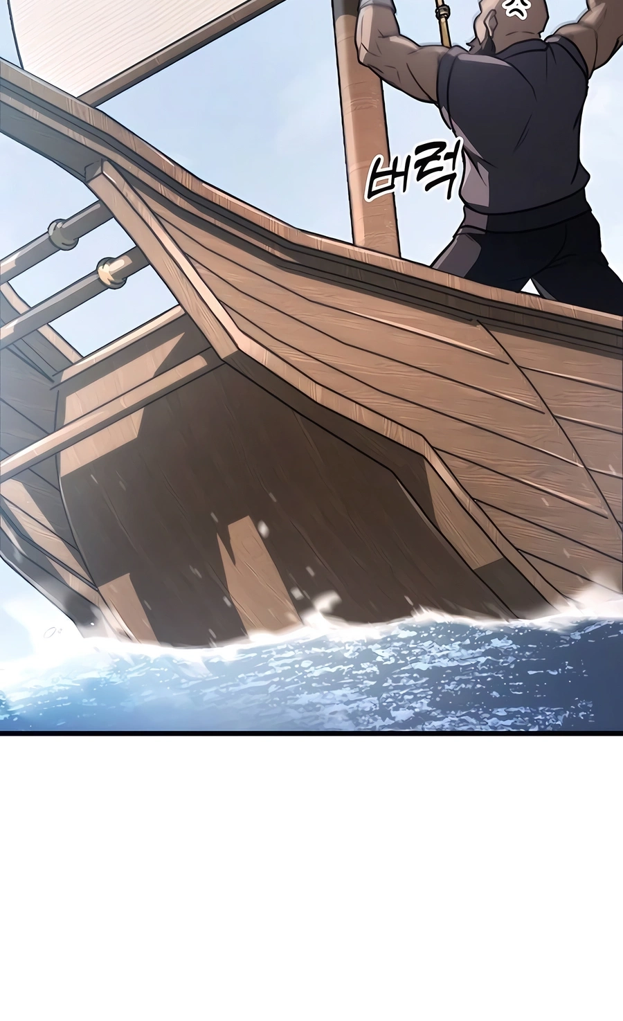 The Emperor’s Sword Chapter 49 Page 130