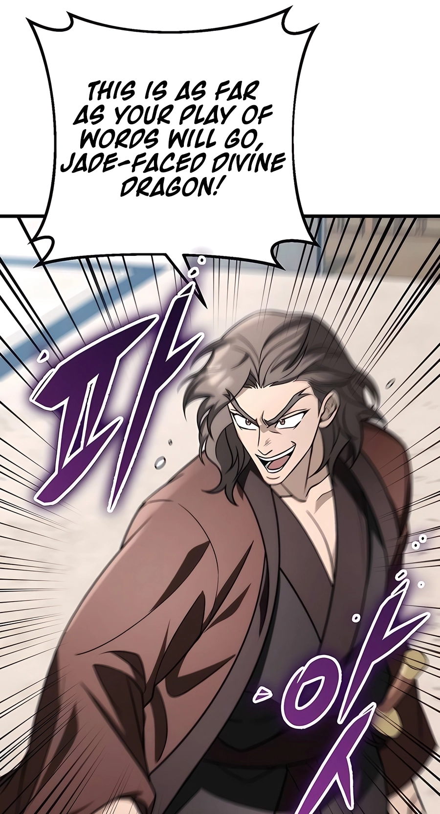 The Emperor’s Sword Chapter 58 Page 16
