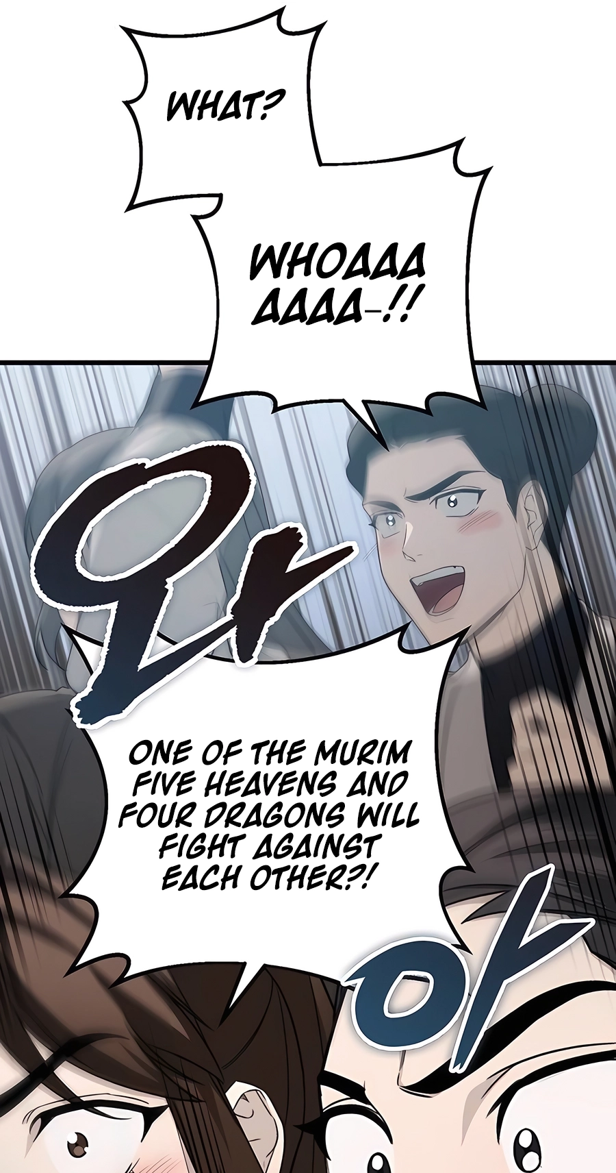 The Emperor’s Sword Chapter 58 Page 23