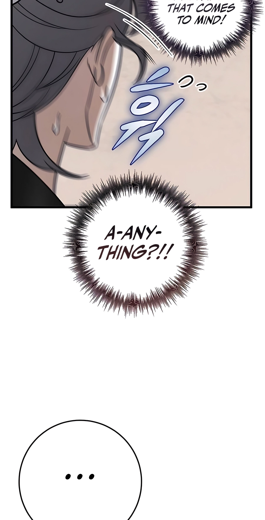 The Emperor’s Sword Chapter 58 Page 75