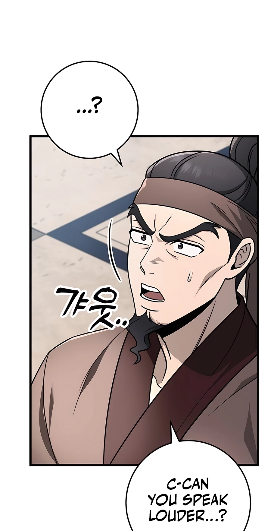 The Emperor’s Sword Chapter 58 Page 77