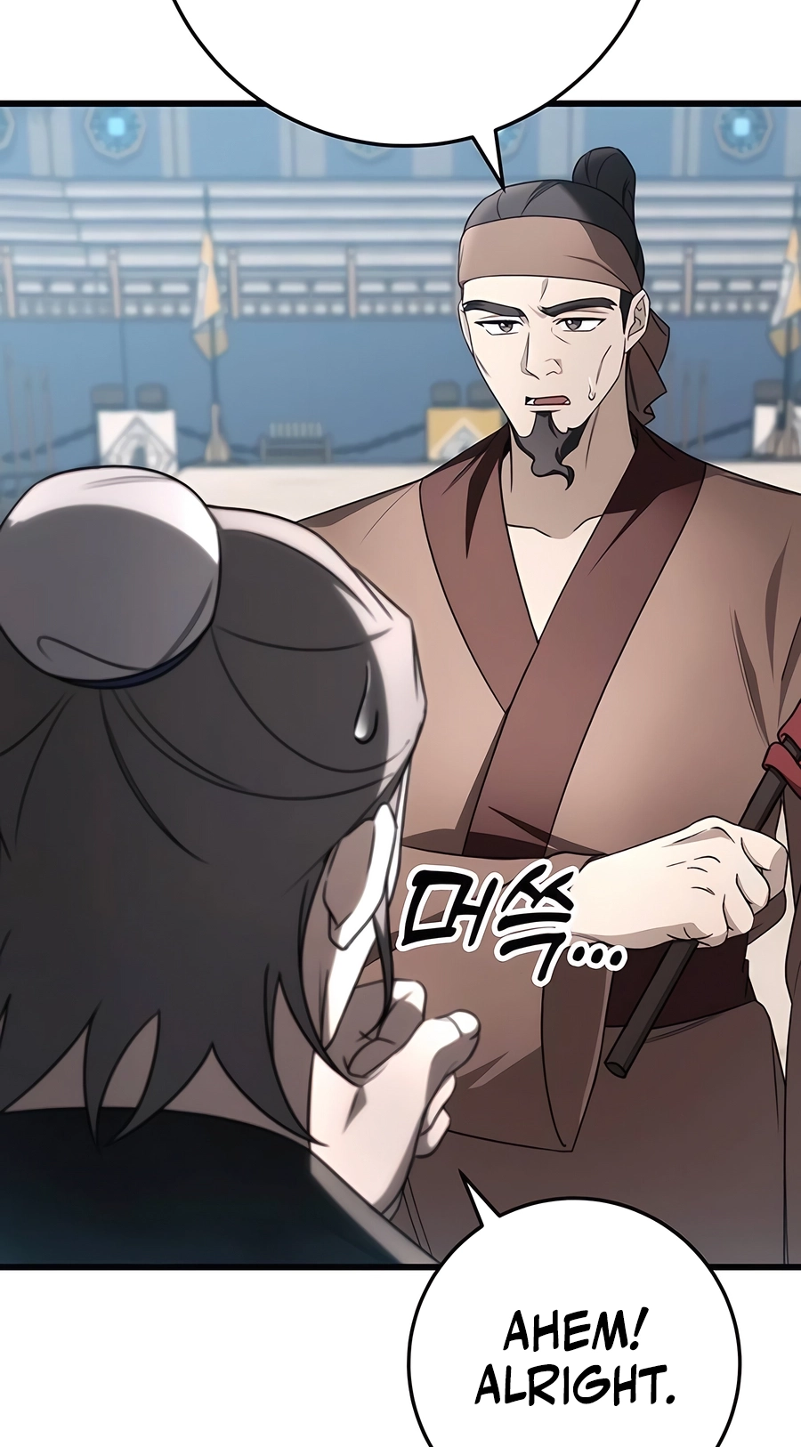 The Emperor’s Sword Chapter 58 Page 85