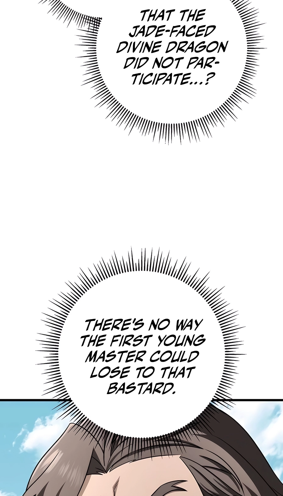 The Emperor’s Sword Chapter 58 Page 89