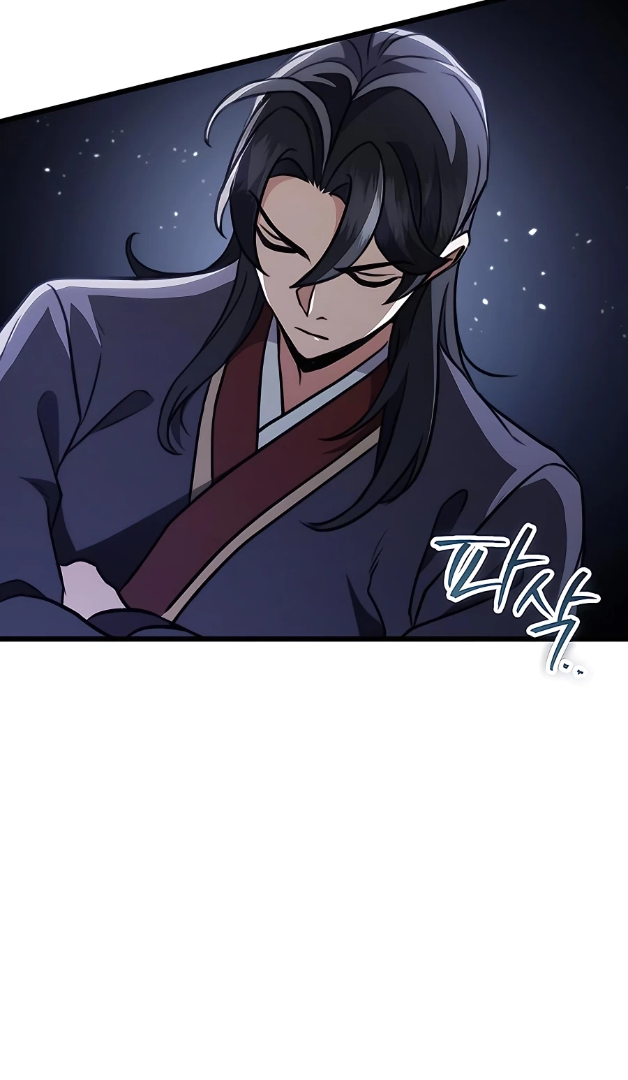 The Emperor’s Sword Chapter 26 Page 7