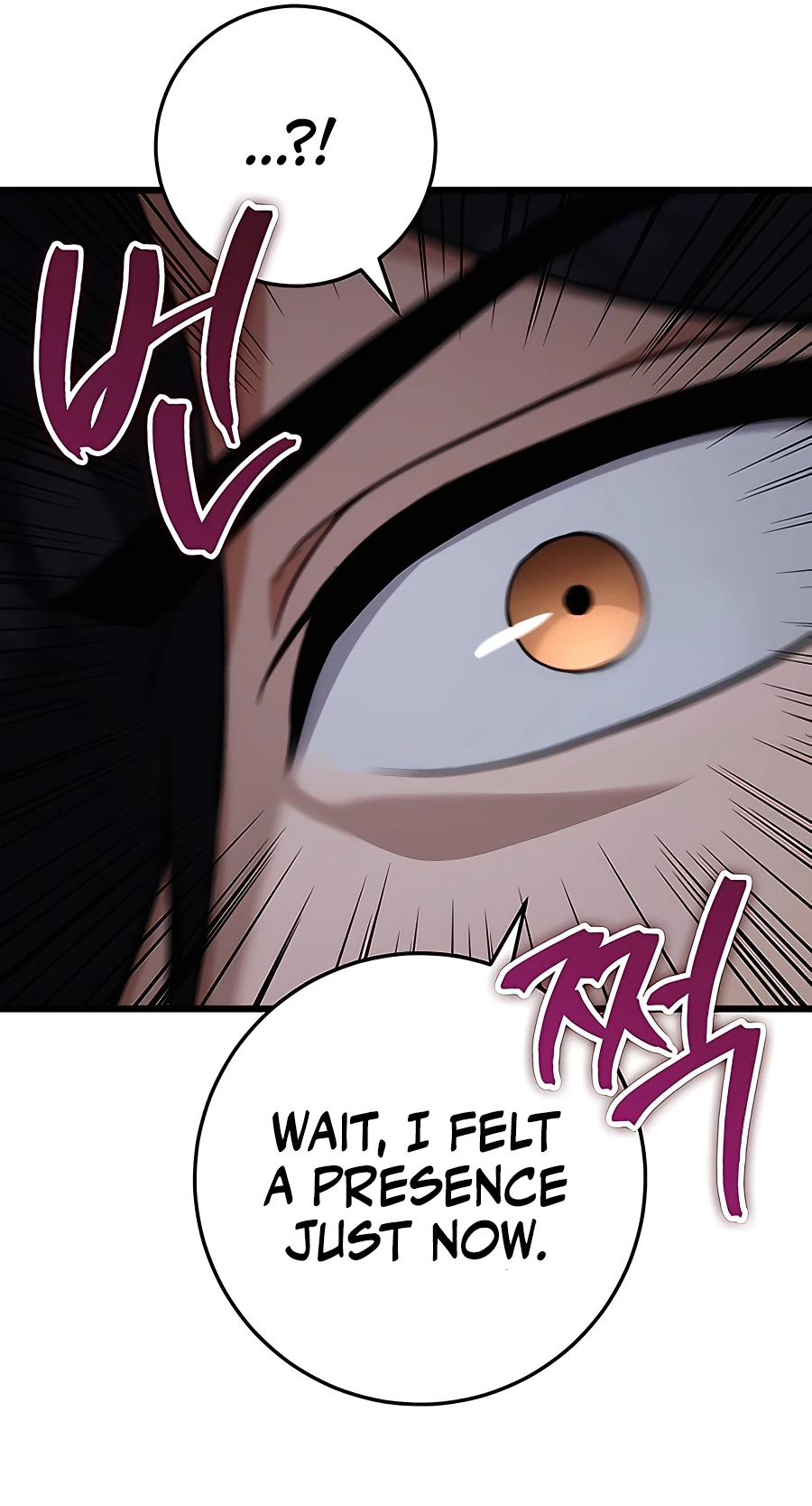 The Emperor’s Sword Chapter 26 Page 8