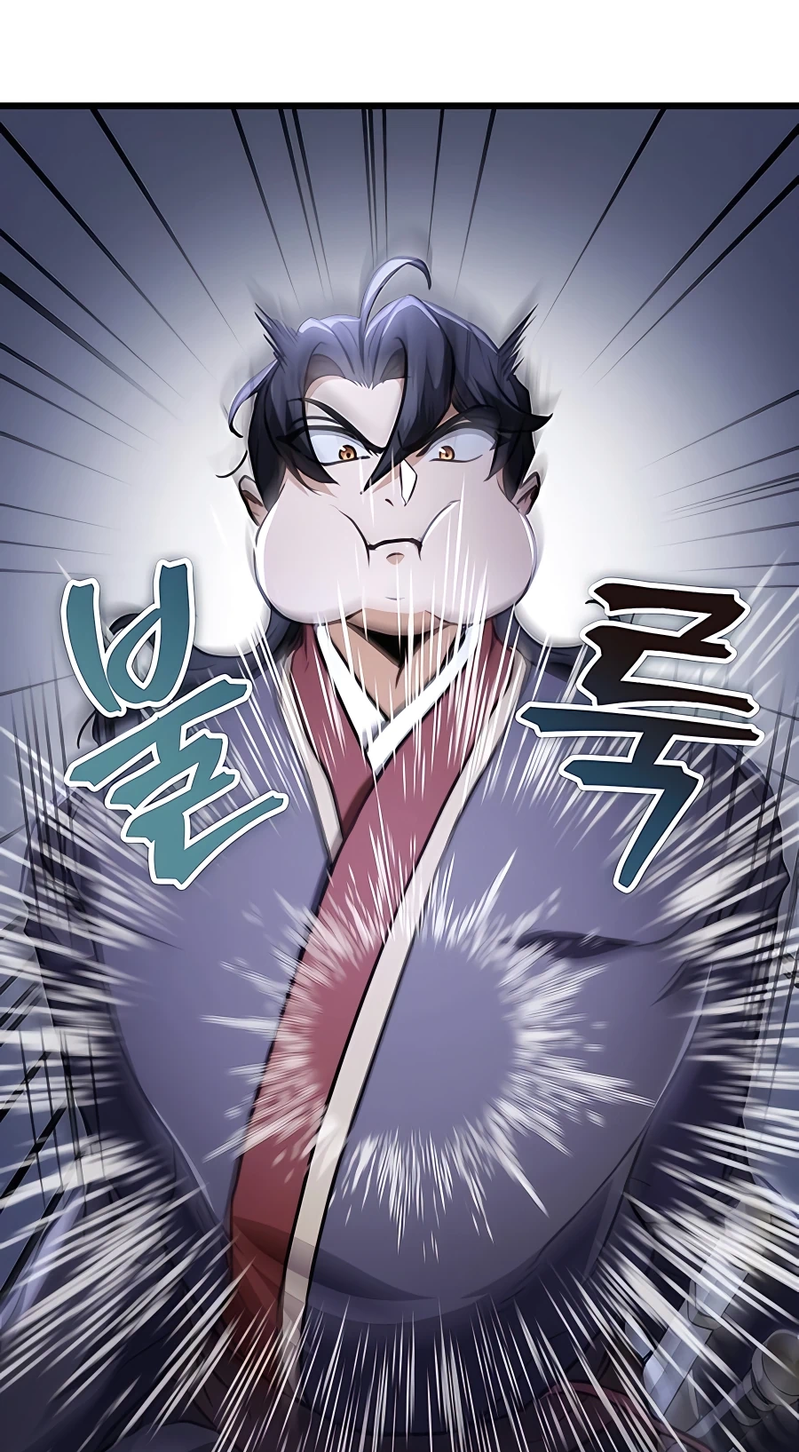 The Emperor’s Sword Chapter 26 Page 14