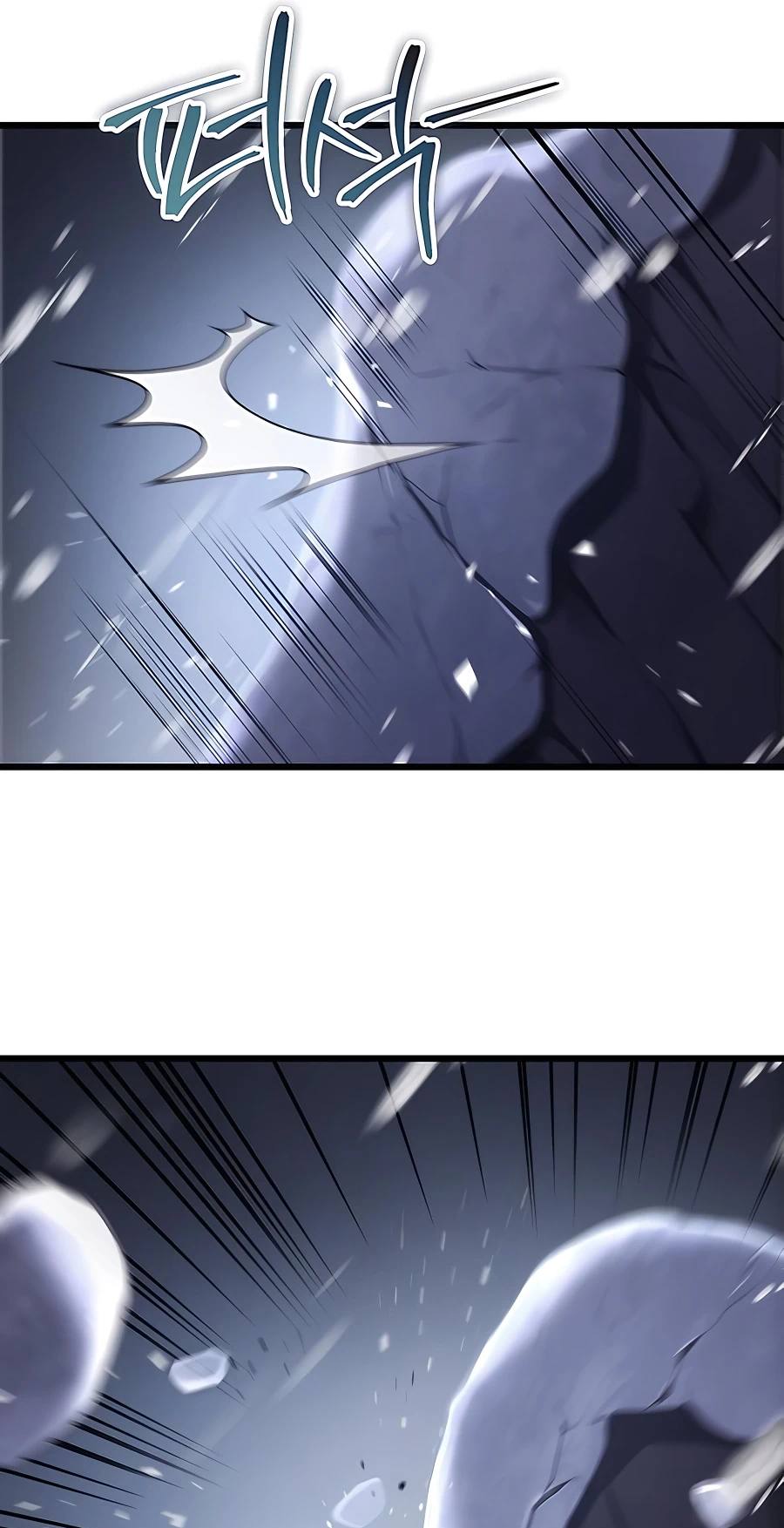 The Emperor’s Sword Chapter 26 Page 20