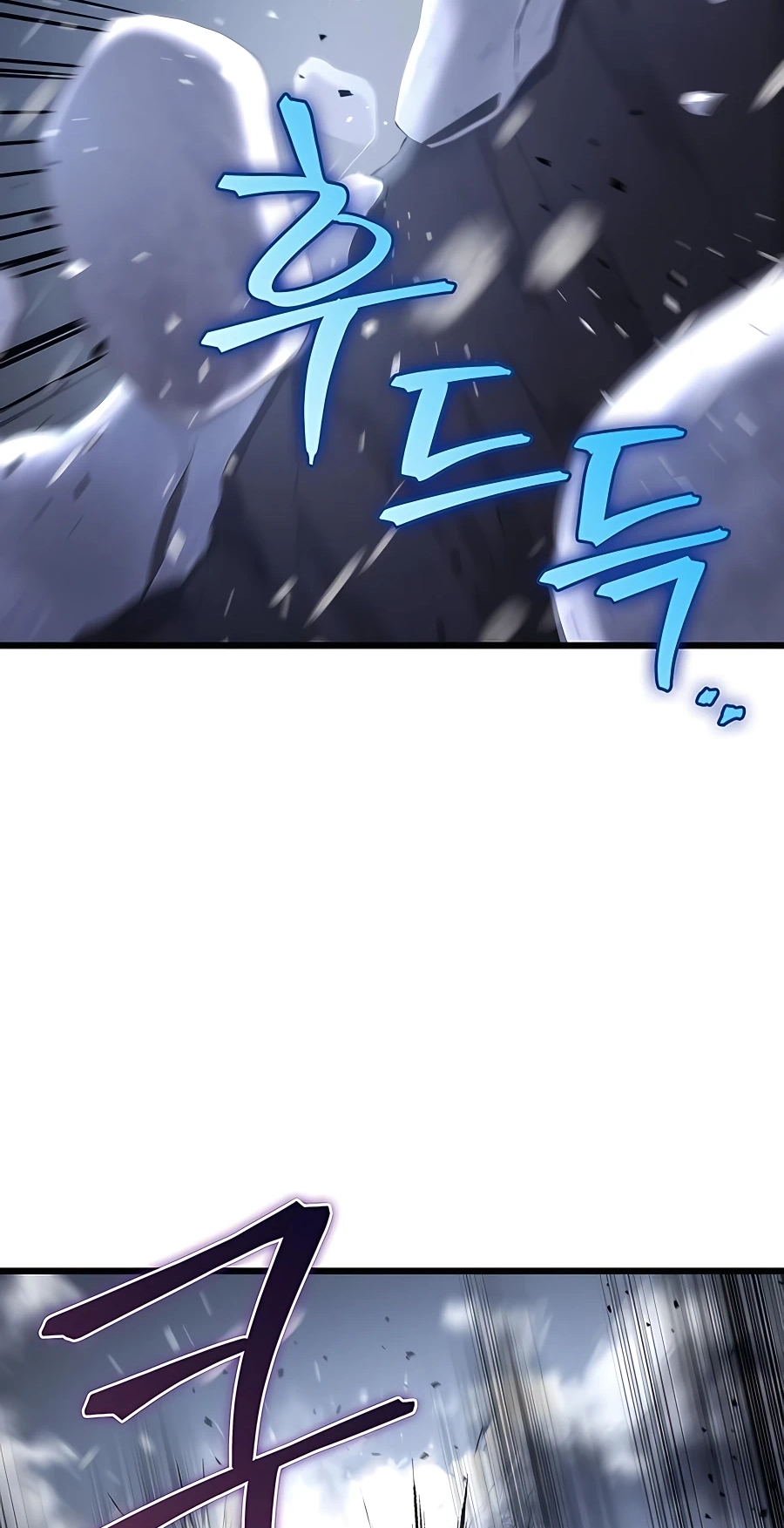 The Emperor’s Sword Chapter 26 Page 21