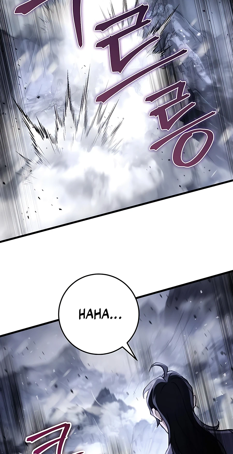 The Emperor’s Sword Chapter 26 Page 22