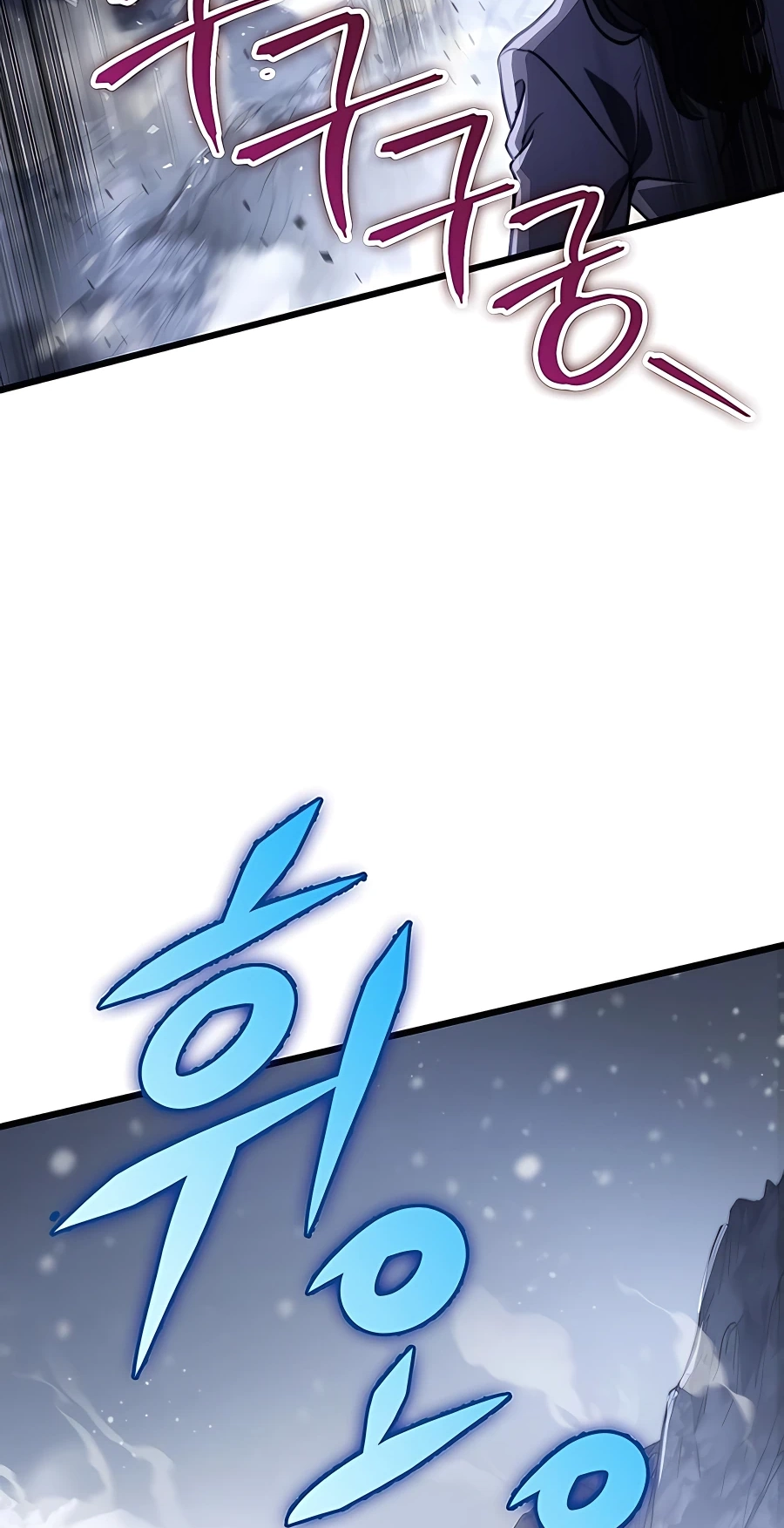 The Emperor’s Sword Chapter 26 Page 23