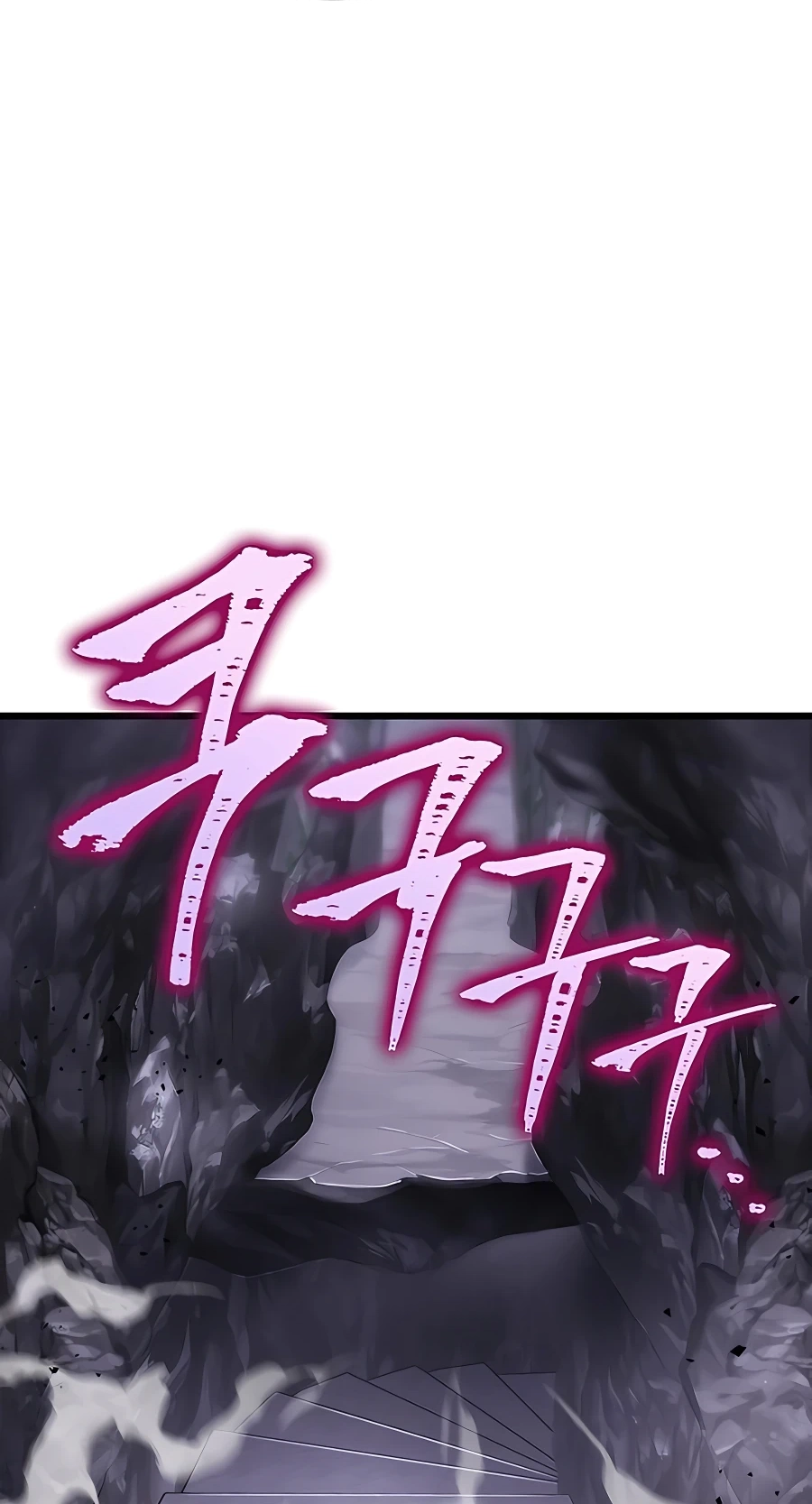 The Emperor’s Sword Chapter 26 Page 50