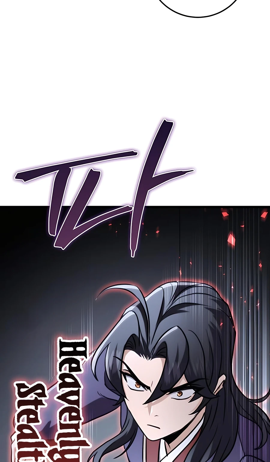 The Emperor’s Sword Chapter 26 Page 59